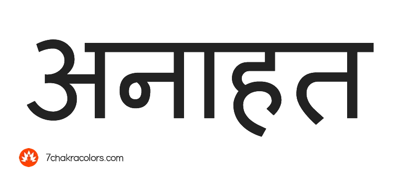 Word 'Anahata' written in Sanskrit script.